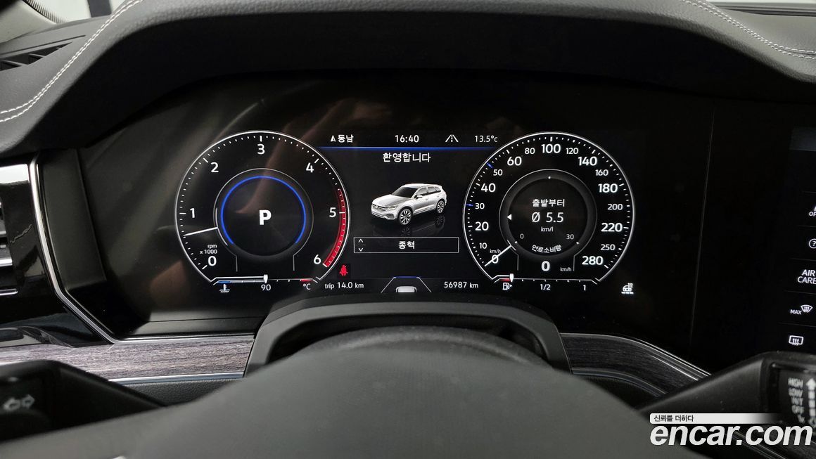 Volkswagen Touareg 2021