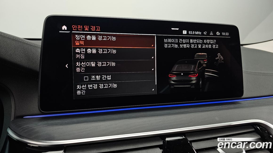 BMW Gran Turismo 2021