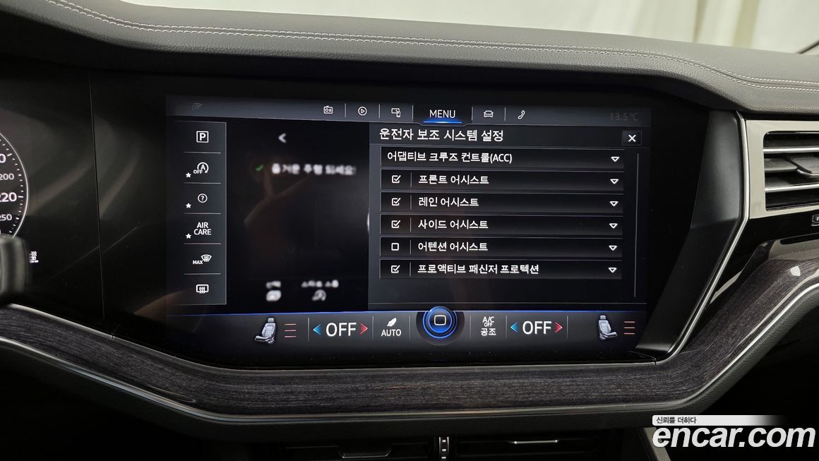 Volkswagen Touareg 2021