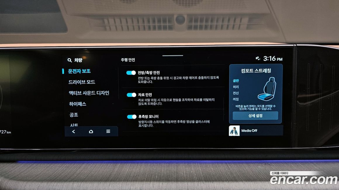 Hyundai Grandeur 2025