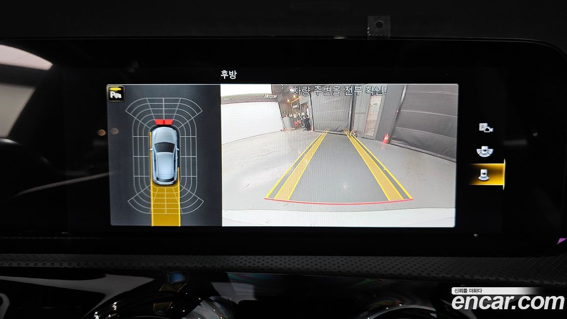 Mercedes-Benz A-Class 2023