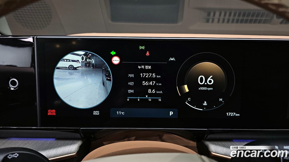 Hyundai Grandeur 2025