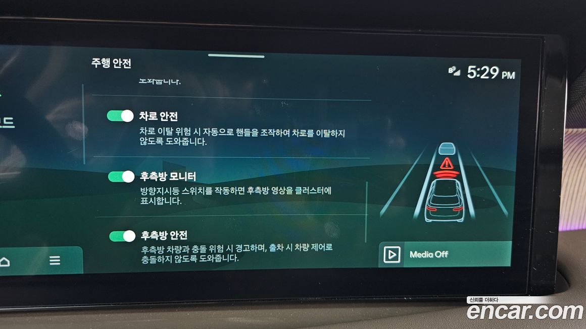 Hyundai Palisade 2026