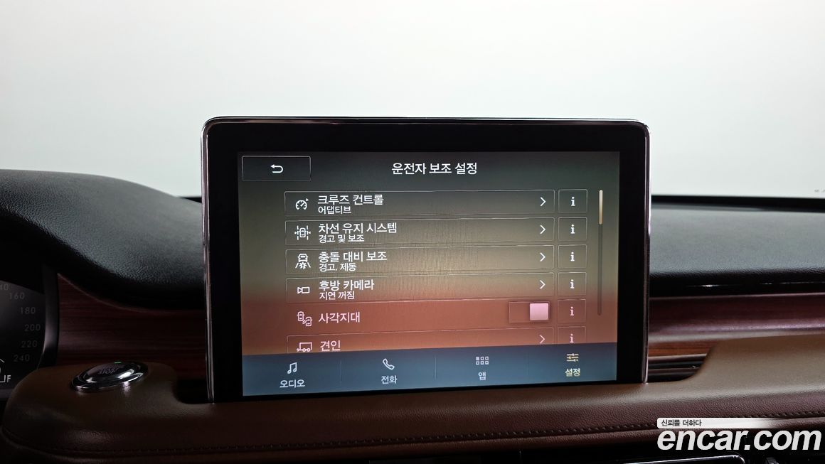 Lincoln Aviator 2023