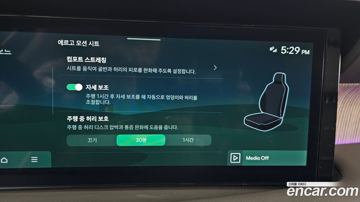 Hyundai Palisade 2026