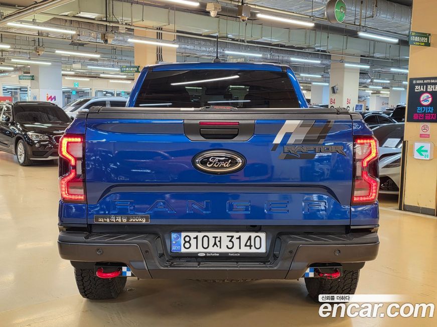 Ford Ranger 2023