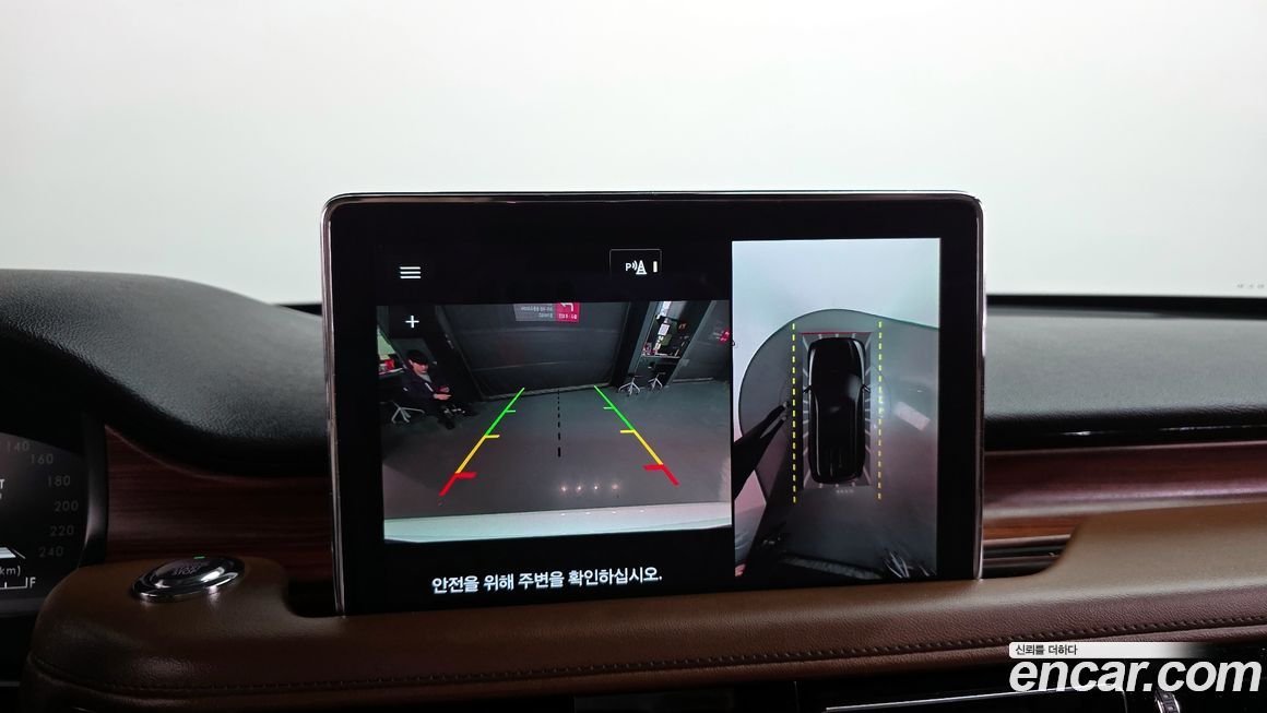 Lincoln Aviator 2023