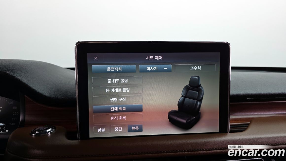 Lincoln Aviator 2023