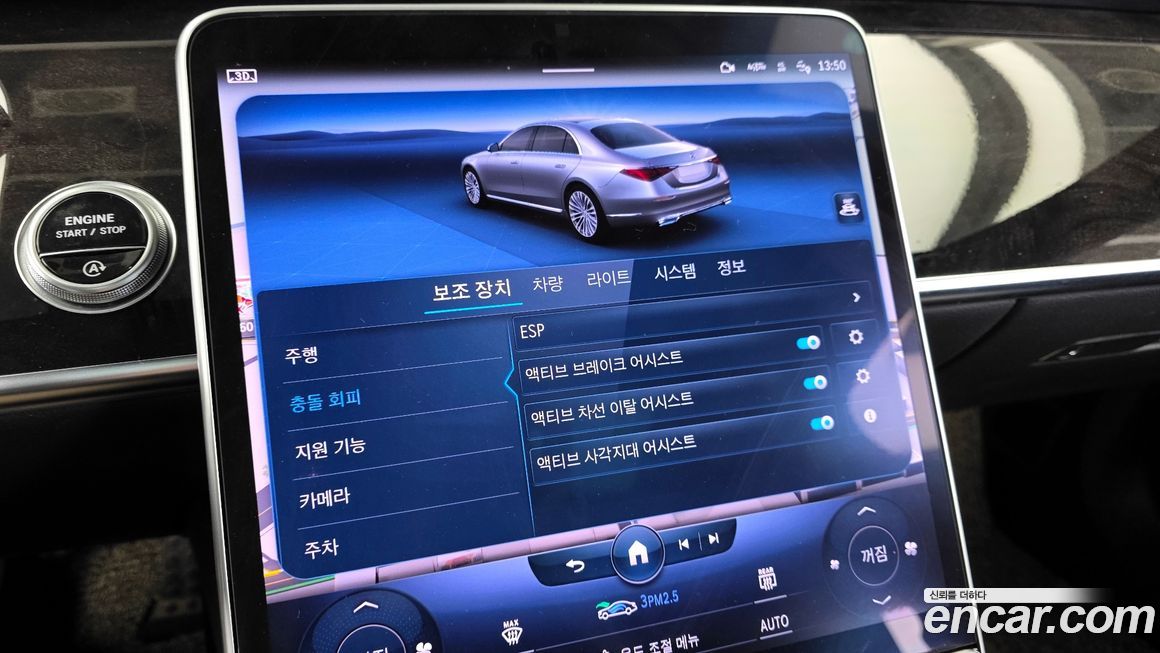 Mercedes-Benz S-Class 2022