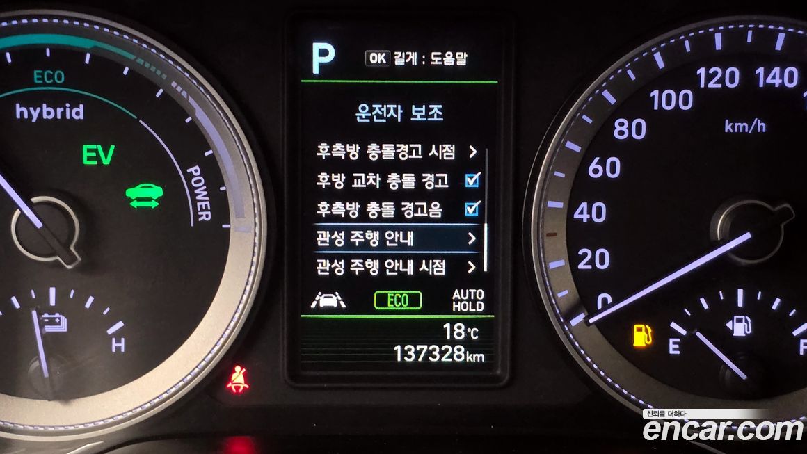 Hyundai Grandeur 2019