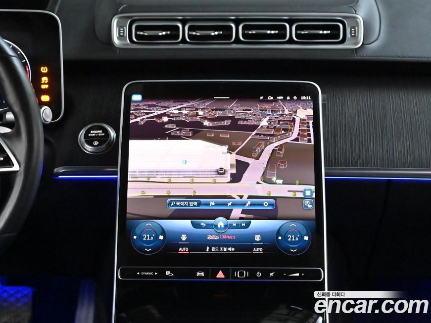 Mercedes-Benz S-Class 2022