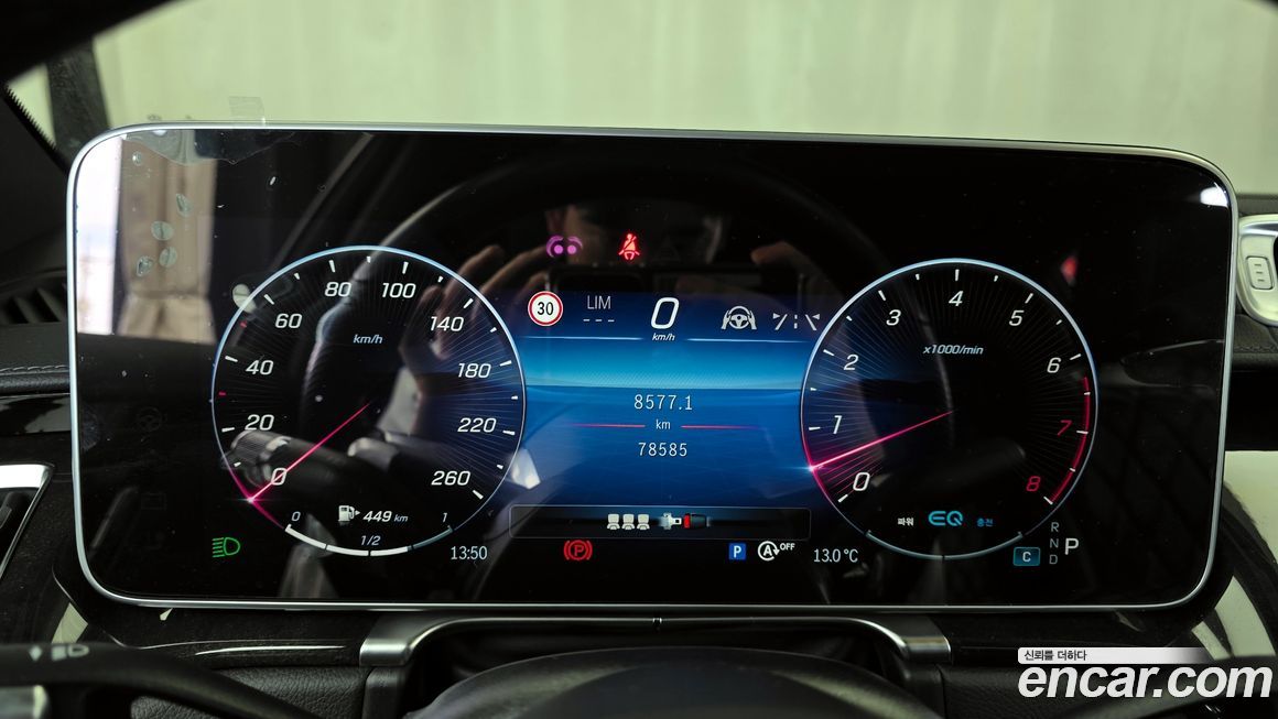 Mercedes-Benz S-Class 2022