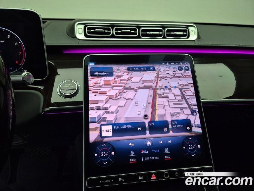 Mercedes-Benz S-Class 2021