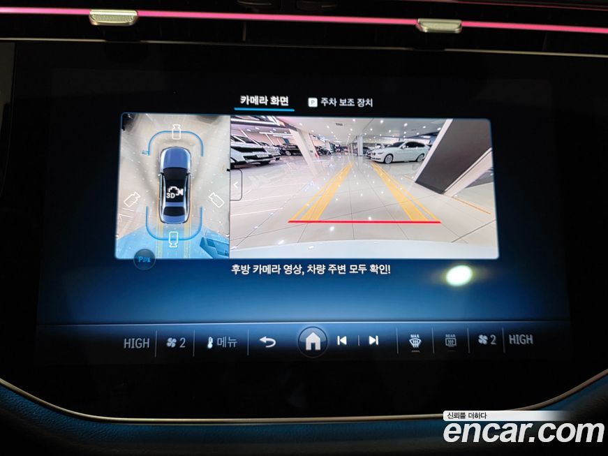 Mercedes-Benz E-Class 2026