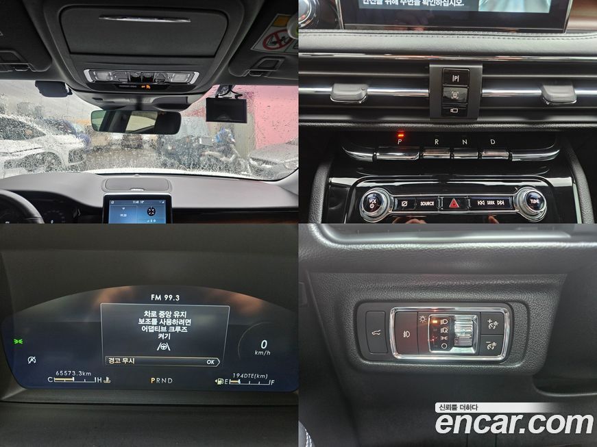 Lincoln Corsair 2021