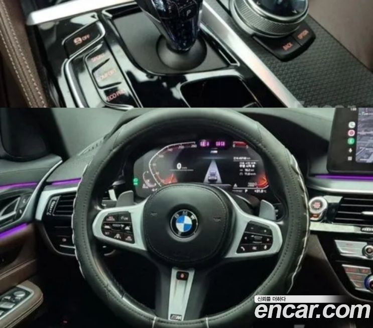 BMW Gran Turismo 2023