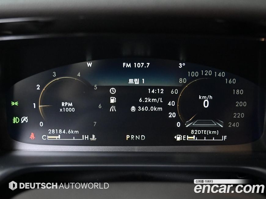 Lincoln Aviator 2023