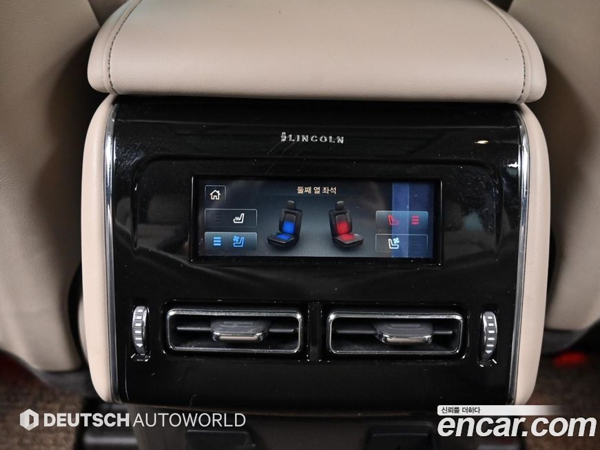 Lincoln Aviator 2023