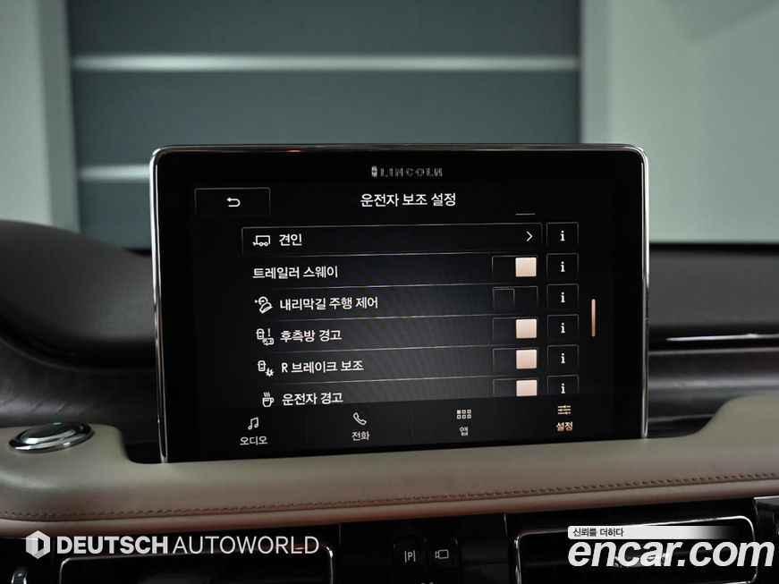 Lincoln Aviator 2023