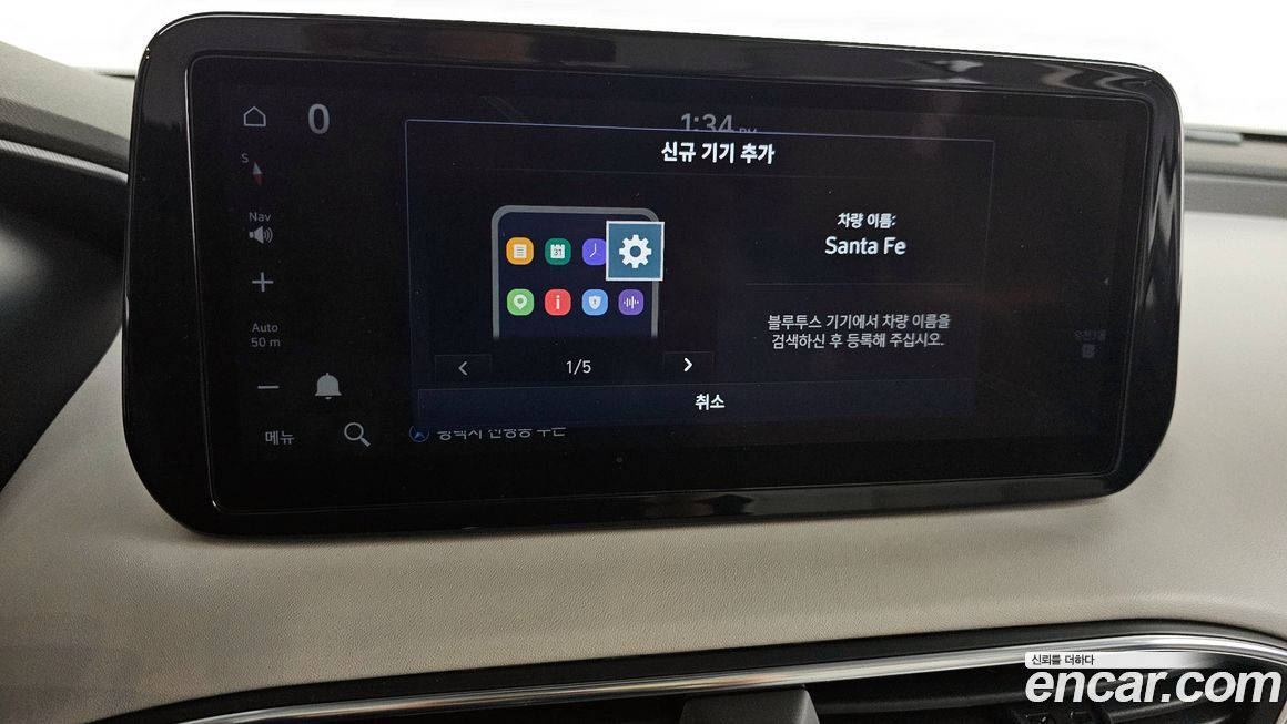 Hyundai Santafe 2021