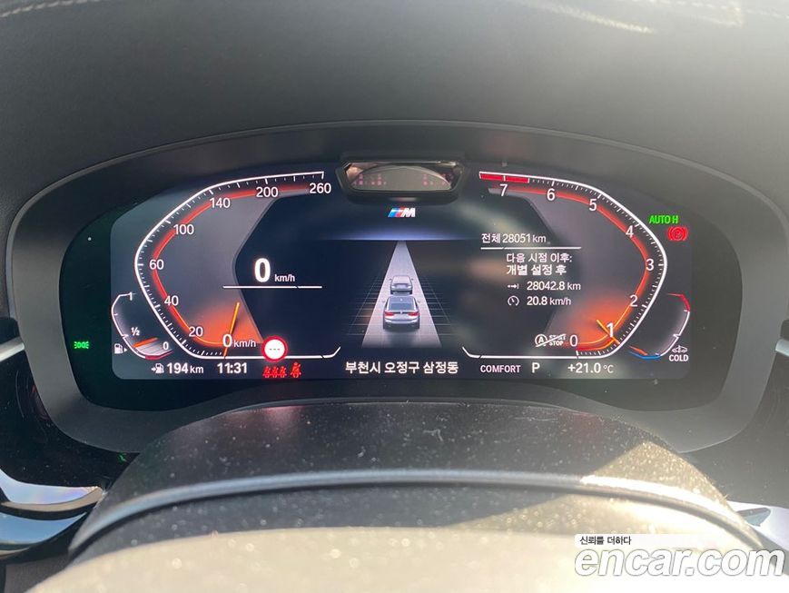 BMW Gran Turismo 2023