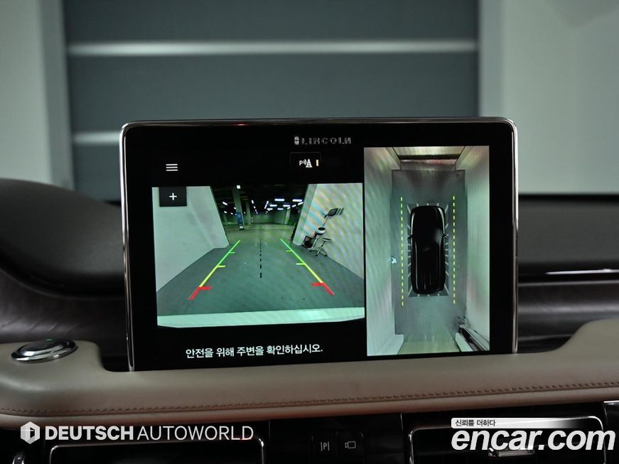 Lincoln Aviator 2023