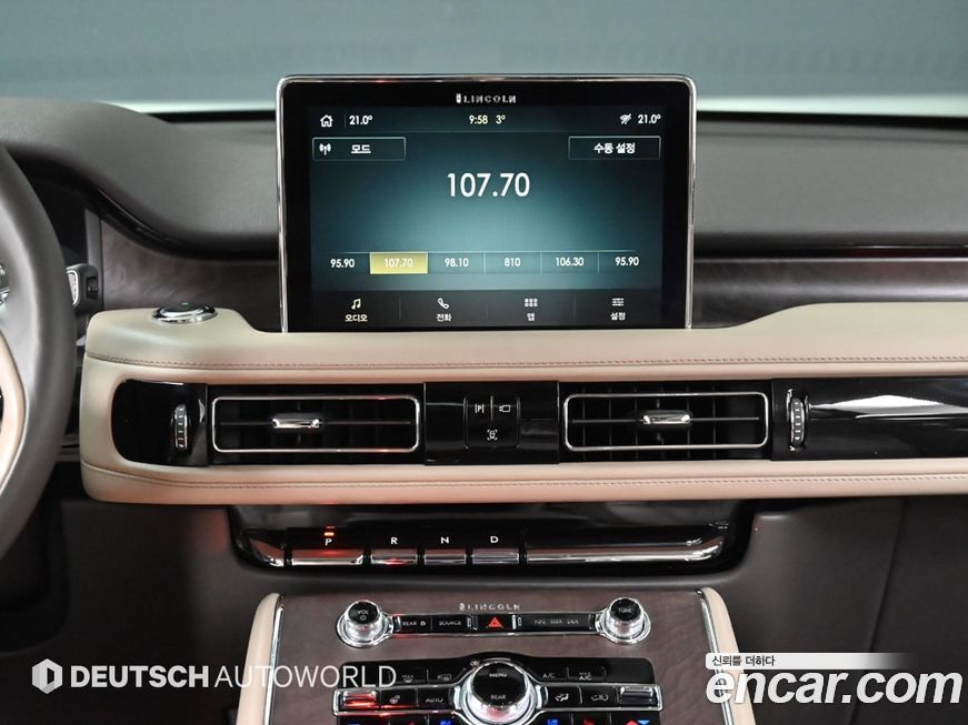 Lincoln Aviator 2023