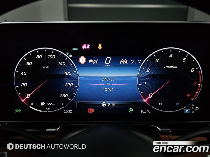 Mercedes-Benz S-Class 2023