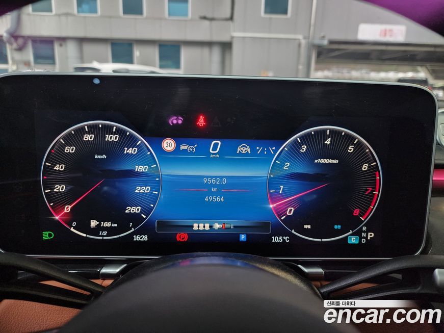 Mercedes-Benz S-Class 2023