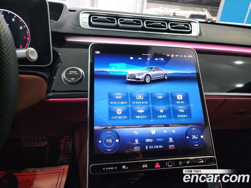 Mercedes-Benz S-Class 2023