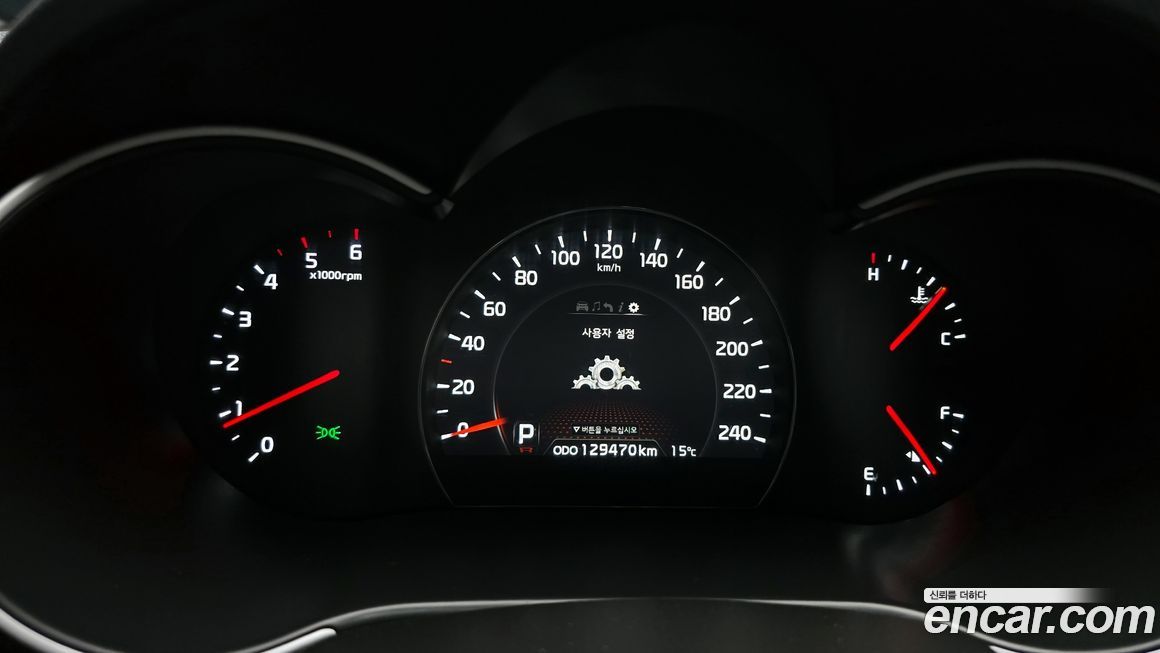 Kia Sorento 2013