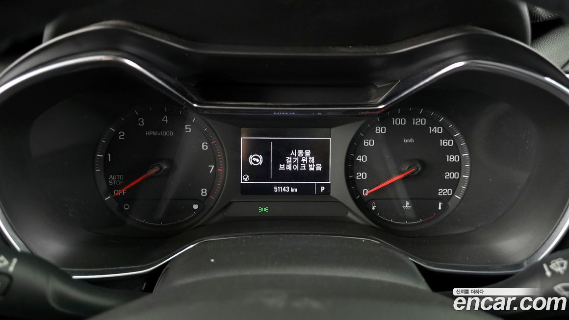 ChevroletGMDaewoo Trailblazer 2021