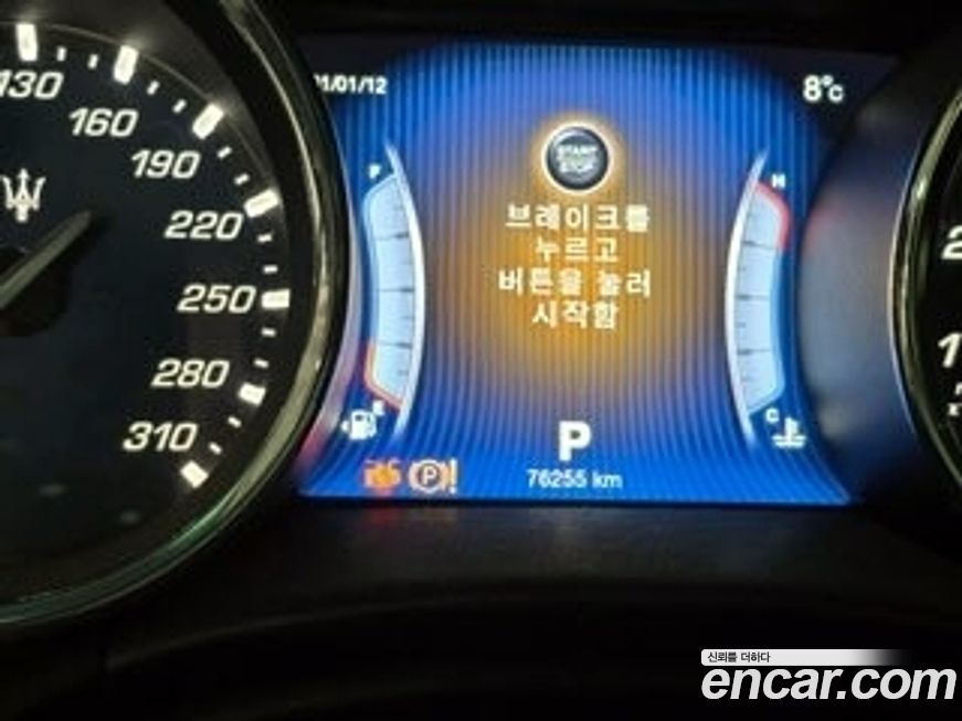 Maserati Quattroporte 2016