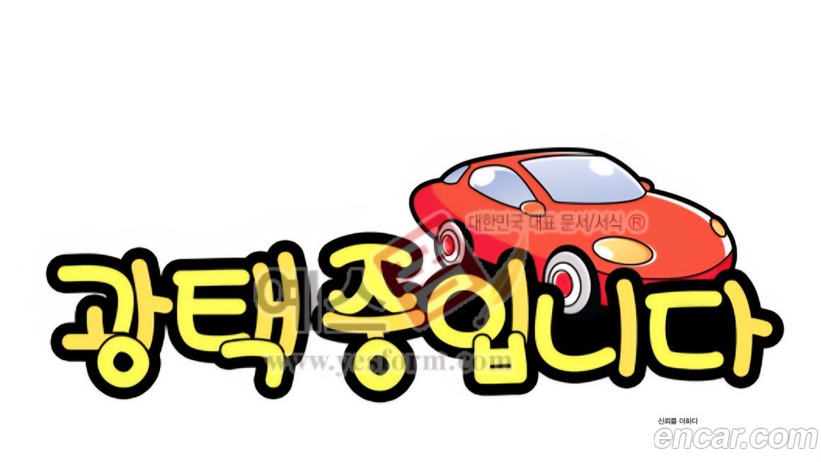 Kia Seltos 2021