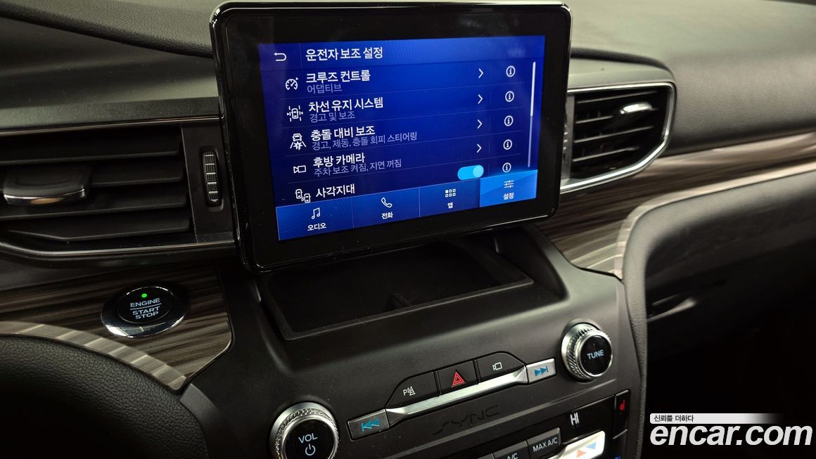 Ford Explorer 2020
