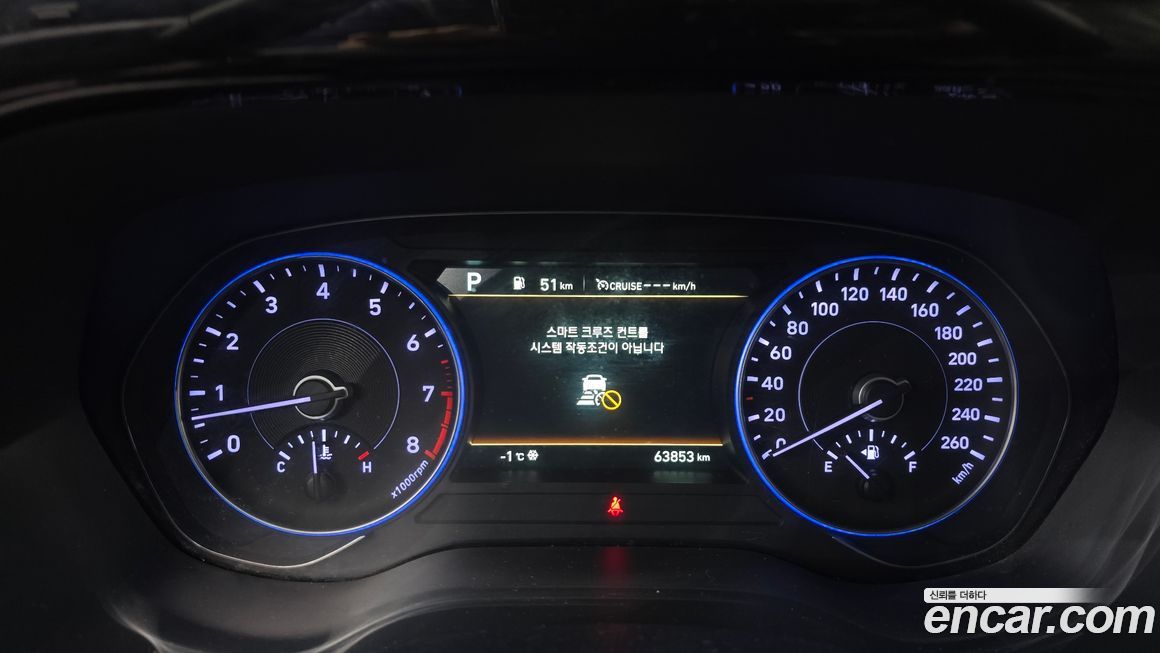 Hyundai Palisade 2020