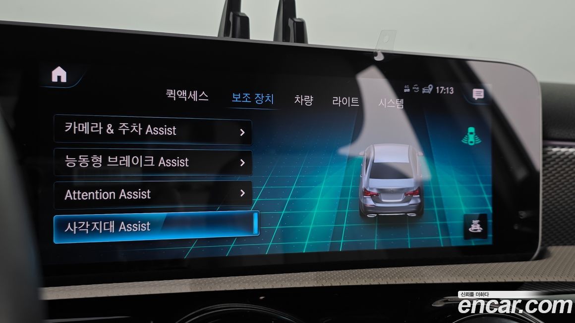 Mercedes-Benz A-Class 2020