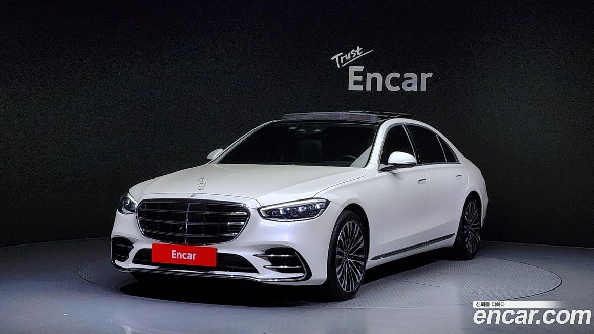 Mercedes-Benz S-Class 2023