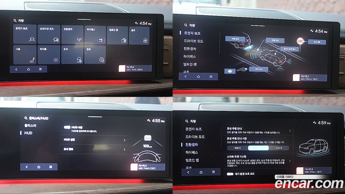 Hyundai Santafe 2025