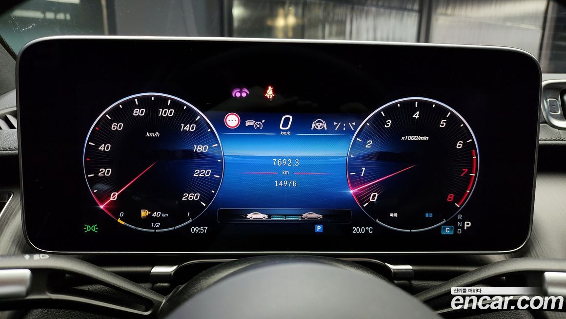 Mercedes-Benz S-Class 2023