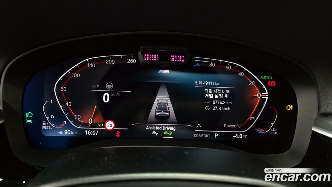 BMW Gran Turismo 2022