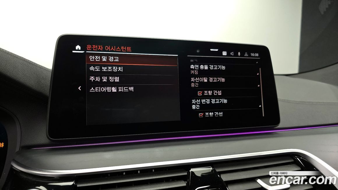 BMW Gran Turismo 2022