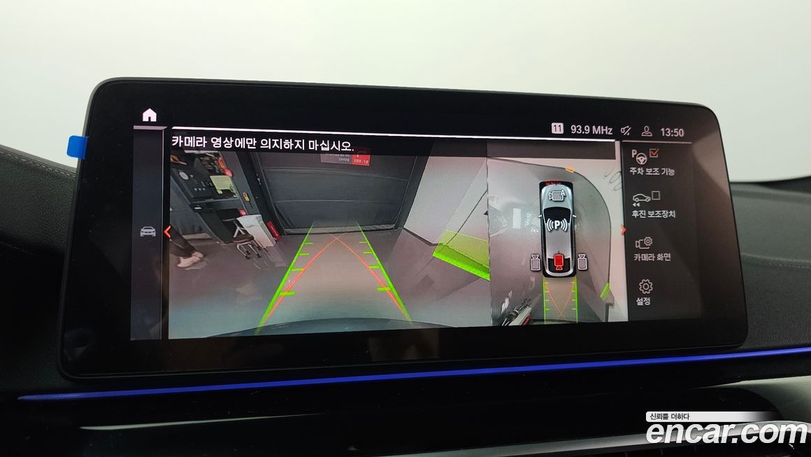 BMW Gran Turismo 2023