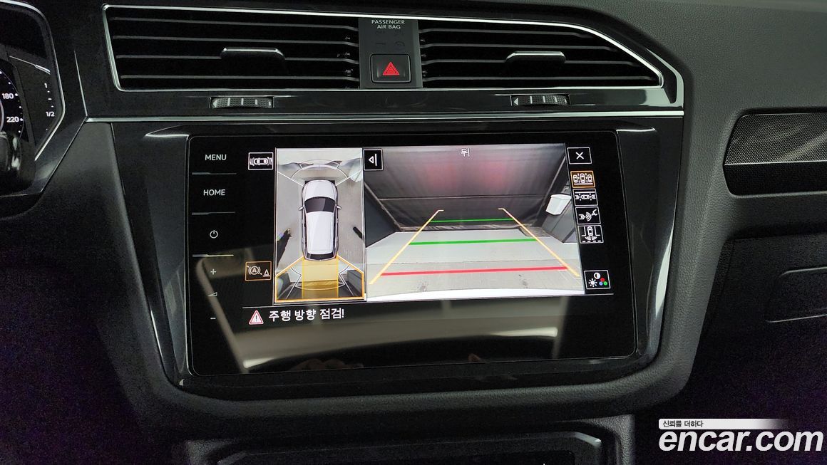 Volkswagen Tiguan 2023