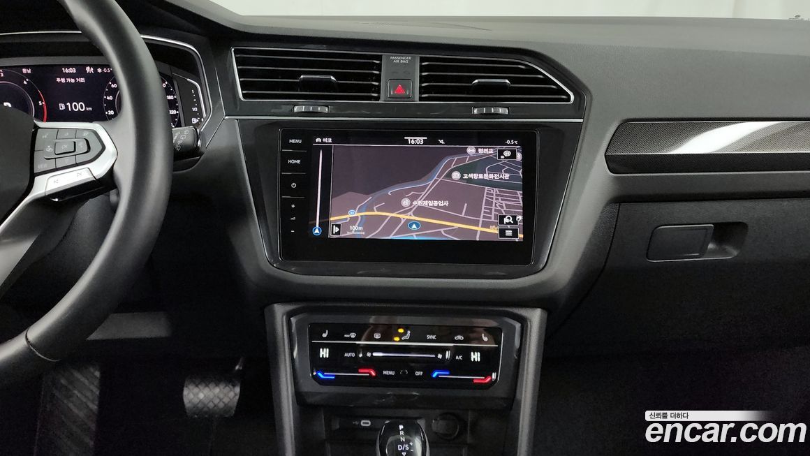 Volkswagen Tiguan 2023