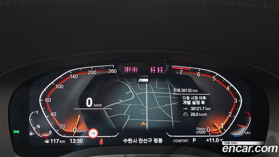 BMW Gran Turismo 2023