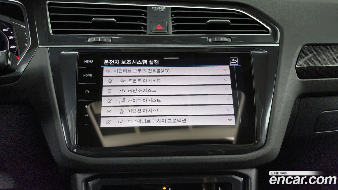 Volkswagen Tiguan 2023