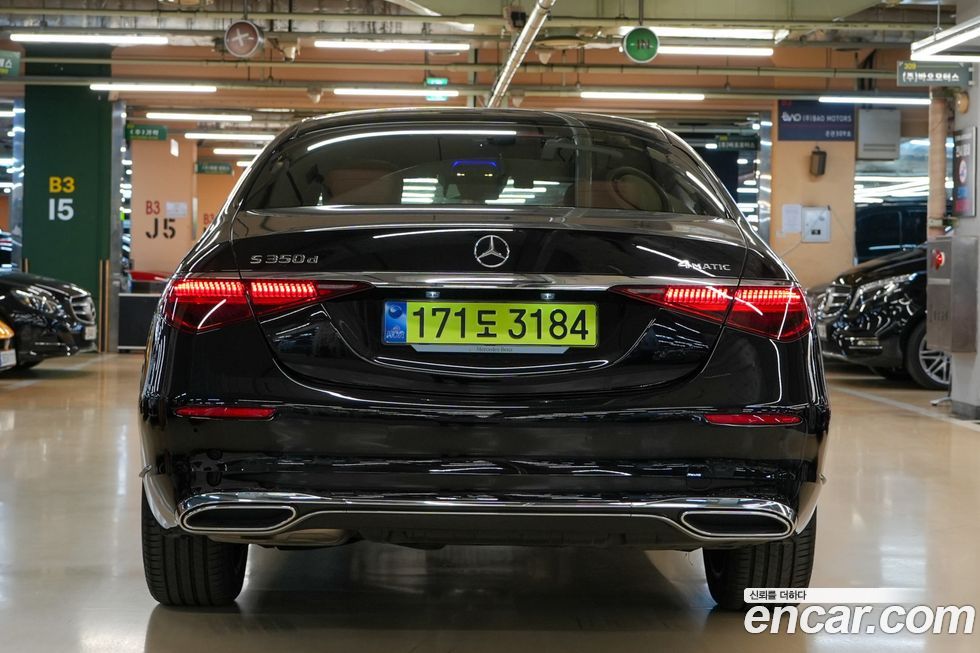 Mercedes-Benz S-Class 2025