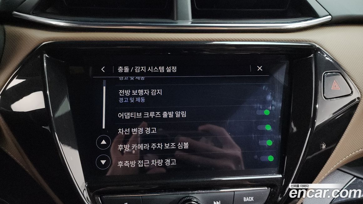 ChevroletGMDaewoo Trailblazer 2021