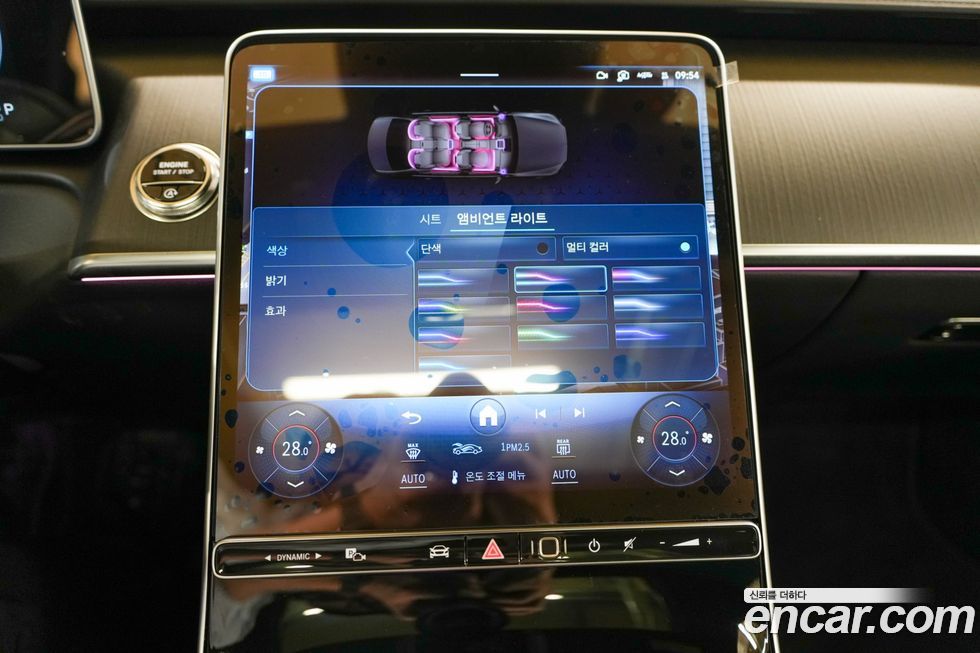 Mercedes-Benz S-Class 2025